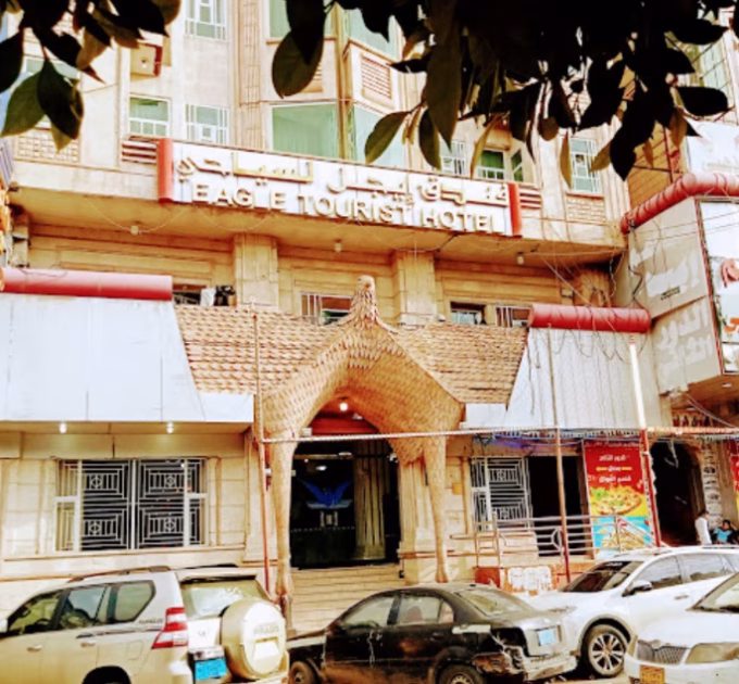 فندق إيجل السياحي
